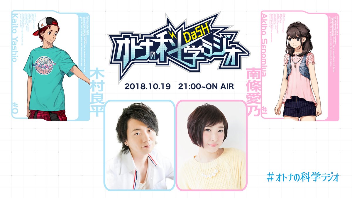 Robotics Notes Dash And R N Elite Port Shown In Adult Science Radio