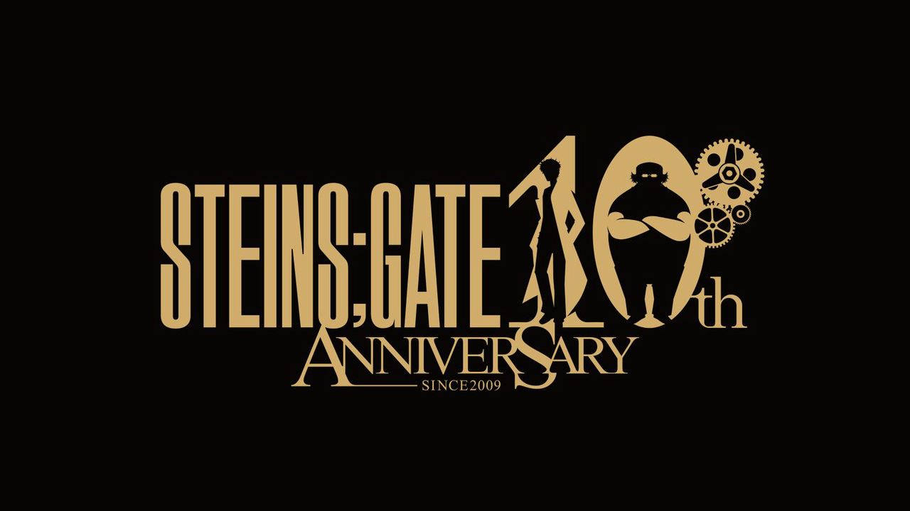 Steins Gate 10th Anniversary Third Project Revealed New Merchandise At Comiket 96 Kiri Kiri Basara