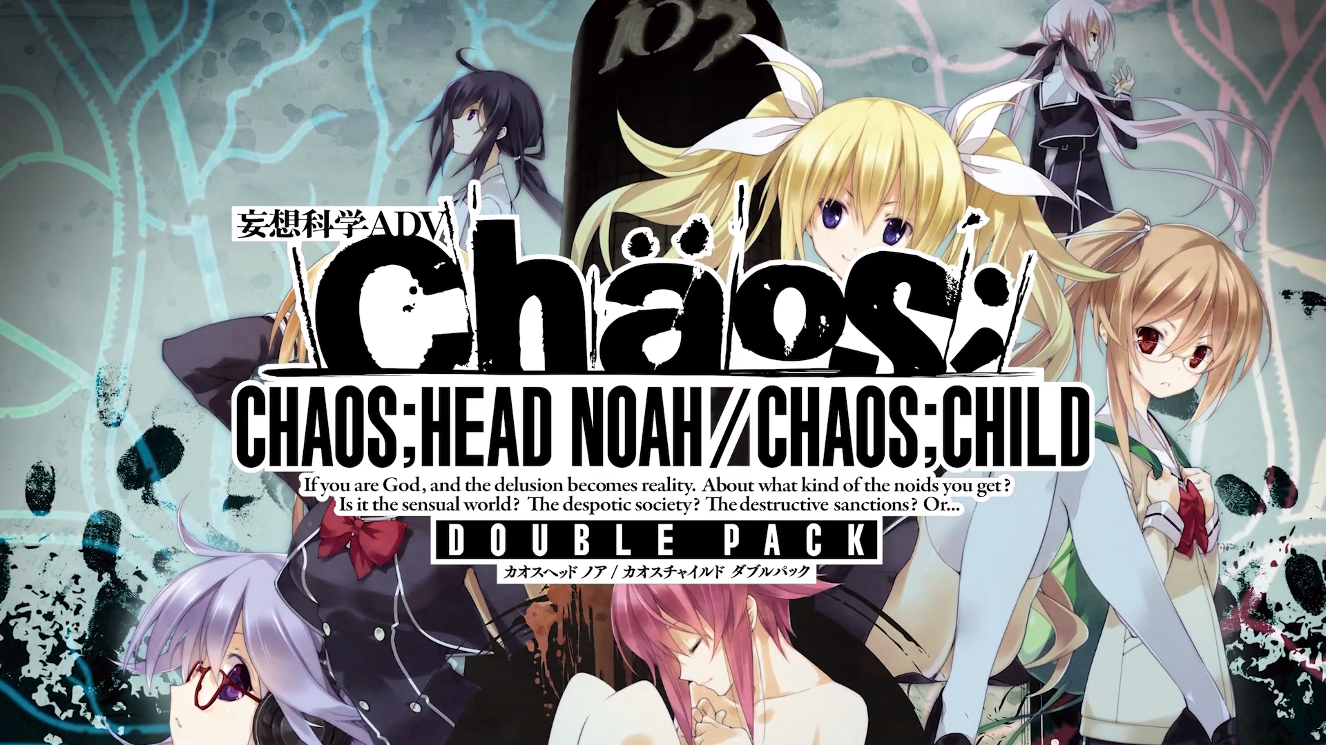 Chaos Head Noah And Chaos Child To Receive Dual Nintendo Switch Release On February 24 22 Kiri Kiri Basara