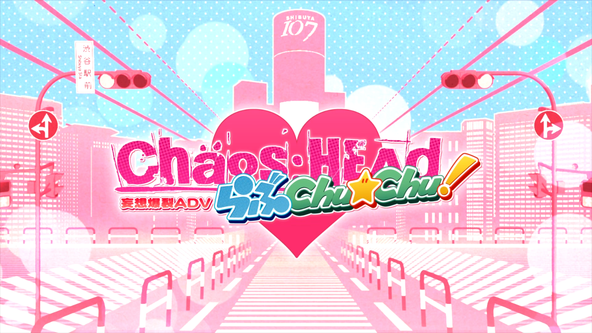 Chuchu lovely перевод. Chaos head Love chu chu Original Soundtrack. Chaoaheqd Love chu chu Original Soundtrack.