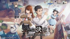 Read more about the article Steins;Gate, Riichi City collaboration announced